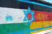 germany-israel1 germany-israel1